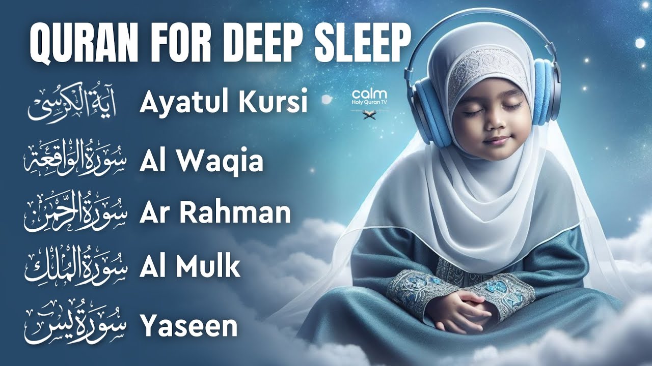 Calming Quran Recitation | Fatiha, Ayatul Al Kursi, Rahman, Mulk, Yasin, Waqiah