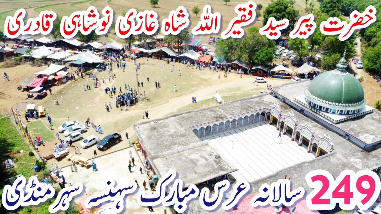 Salana Urs Mubarak & Mela 2022 Peer Fqeer Ullah Shah | Seharmandi Sehnsa #Kotli Azad Kashmir