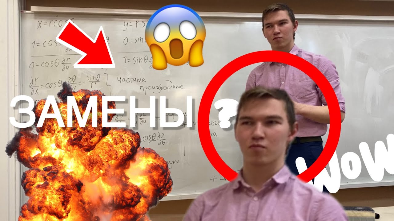 Замена переменной в ФНП или художественный фильм 