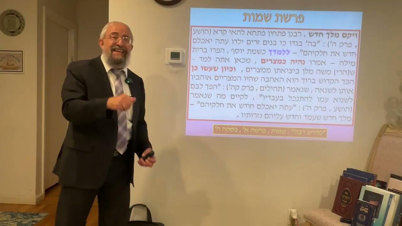 פרשת שמות - אנטישמיות - שונאים אותנו למרות או בגלל שאנו שואפים להתדמות להם ? - הרב ינון קלזאן