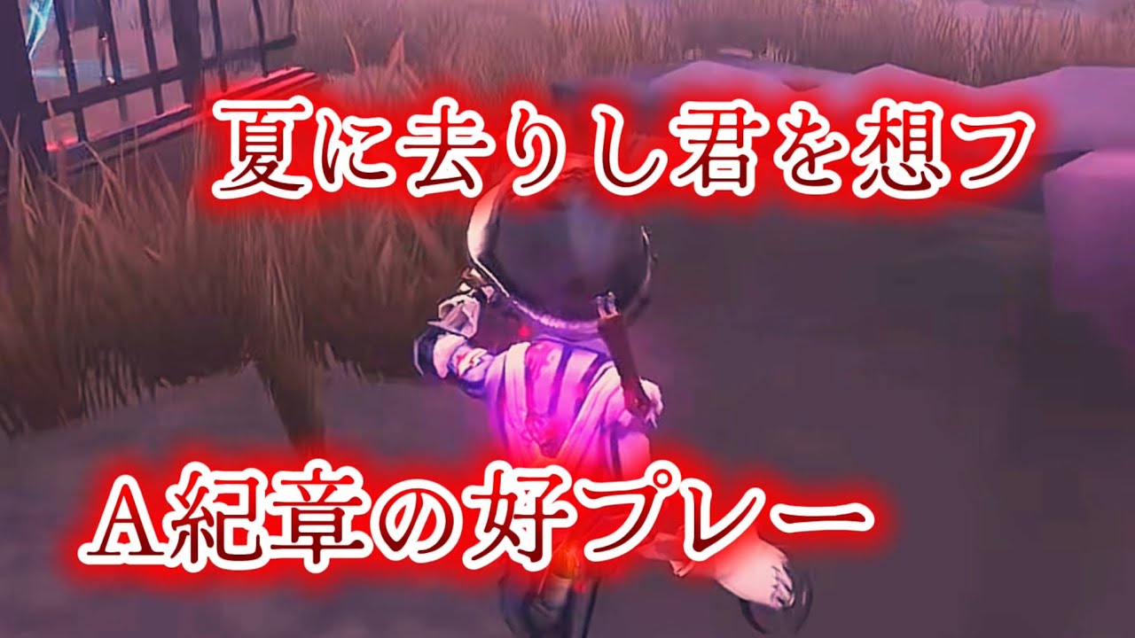 探鉱者好プレー集　vol.173   #探鉱者       【第五人格】【identityⅤ】