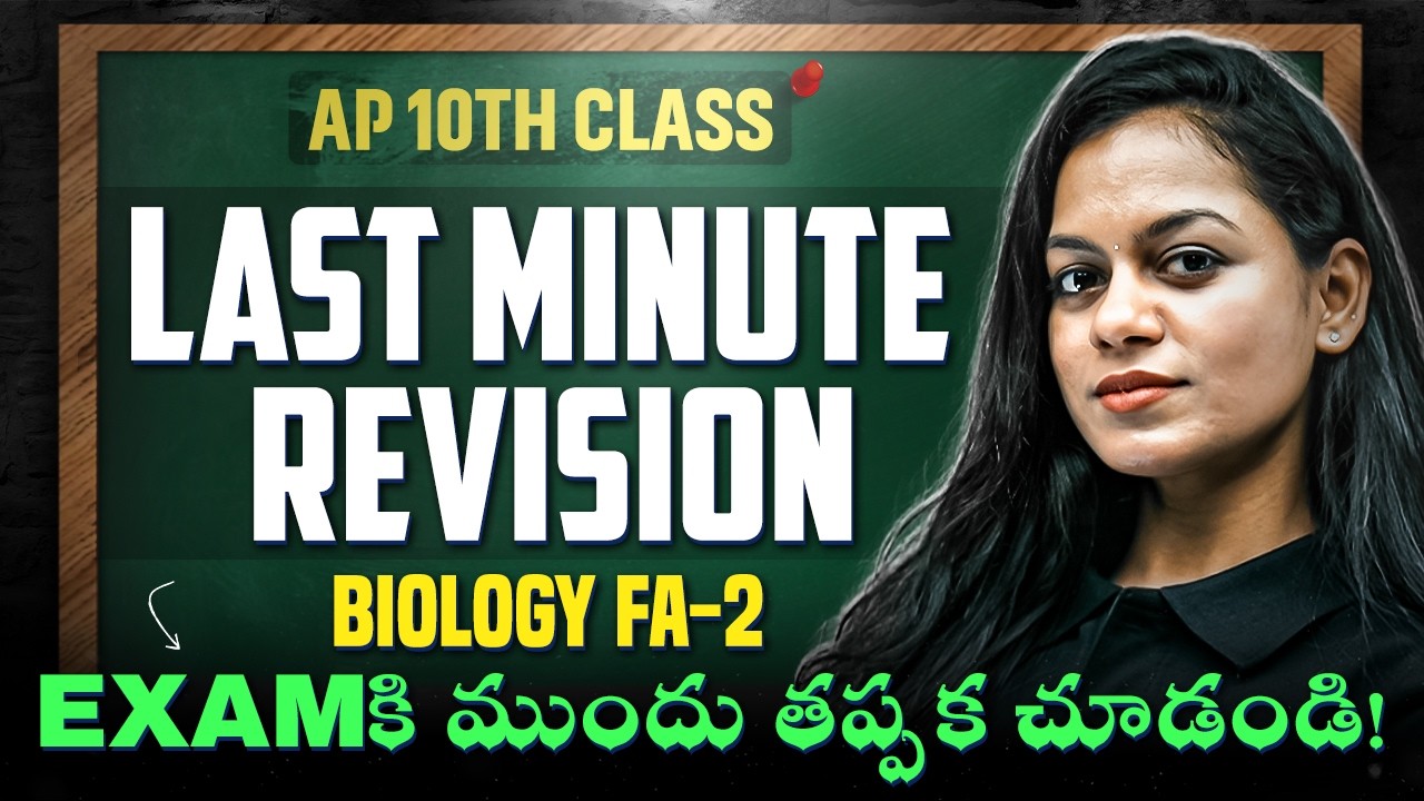 AP 10th Class | Biology FA-2 | Last Minute Revision  | Important Questions | Exams 2026 | Telugu
