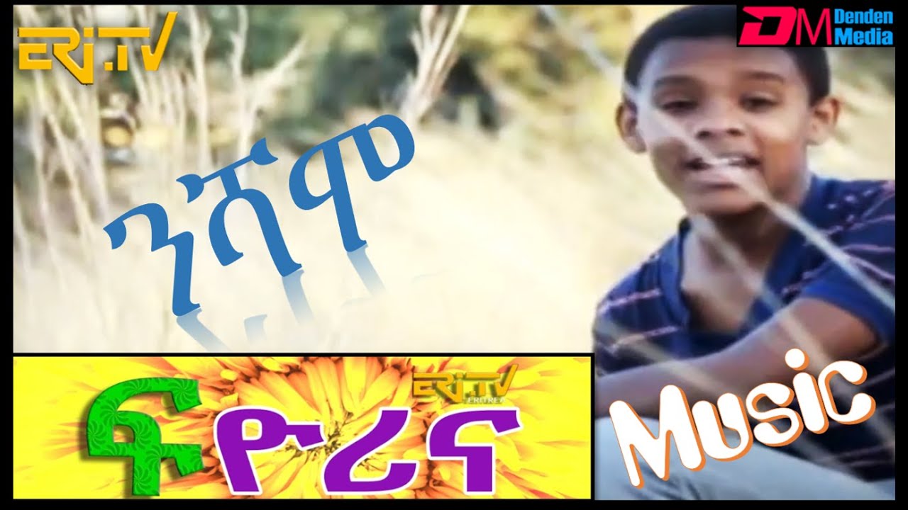 Kenan Tekie - nshamo | ንሻሞ - Eritrean Music