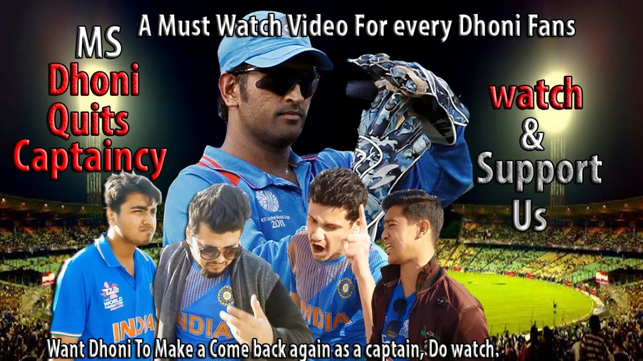 MS Dhoni quits captaincy
