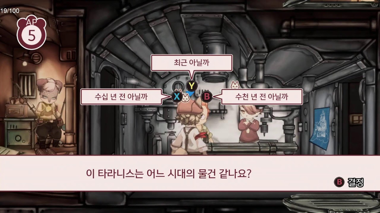 스팀 게임 전장의 푸가  수상한 퍼리퍼리 퍼리야
