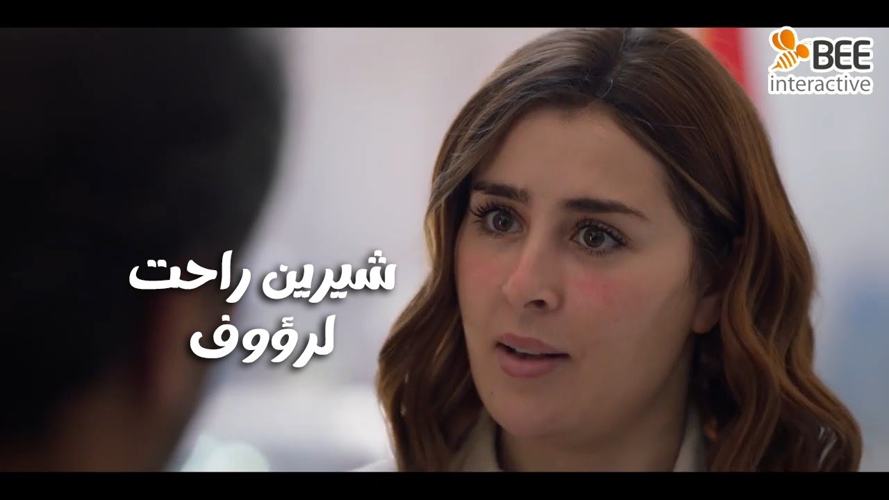 مذكرات زوج - شيرين قالت كل اللي جواها لـ رؤوف بس هو هيعمل إيه!!