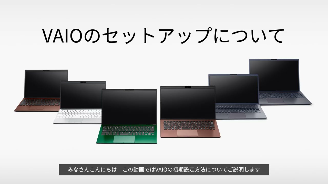 BYOD：Windows11セットアップ方法｜中部学院大学・中部学院大学短期大学部