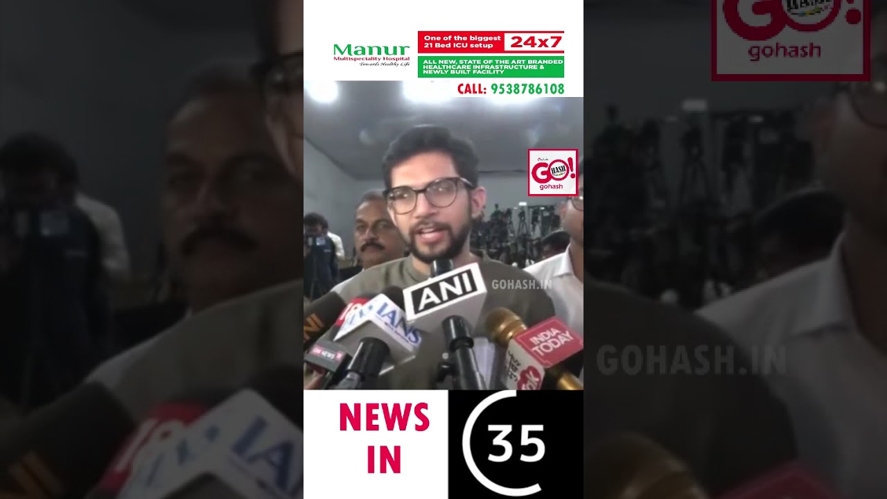 AADITYA THACKERAY DEMANDS ARREST & DISQUALIFICATION OF CORPORATOR AFTER KDMC HOSPITAL DOCTOR ASSAULT