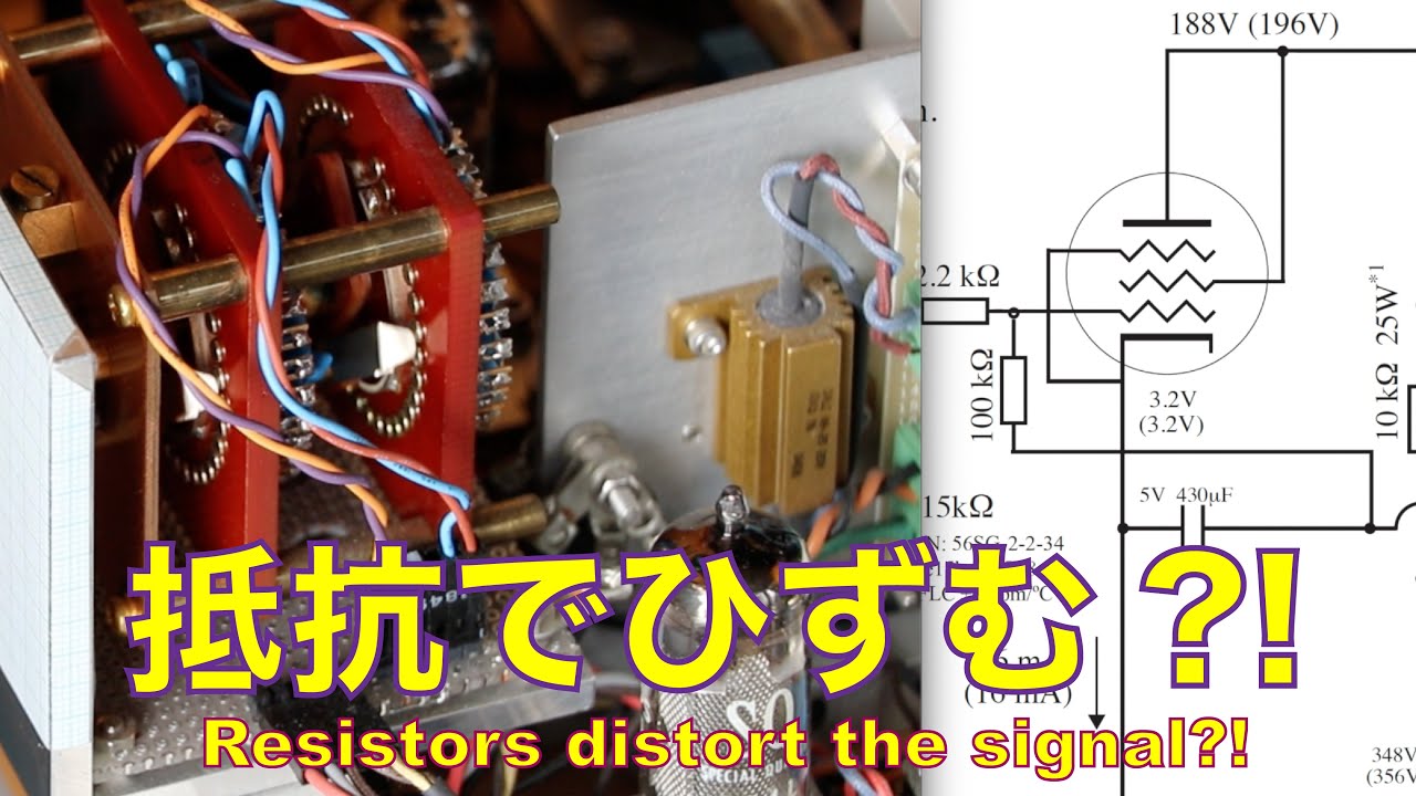 真空管パワーアンプ：アッテネータの構成と特性　F2a11(T) amplifier #4　　Attenuator Configuration and Characteristics