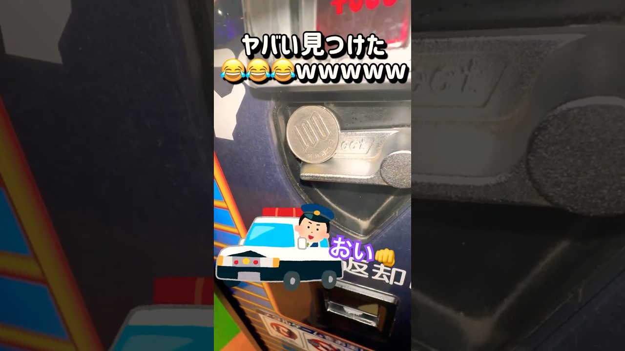 ここに放置したの一体誰ですか？🤫