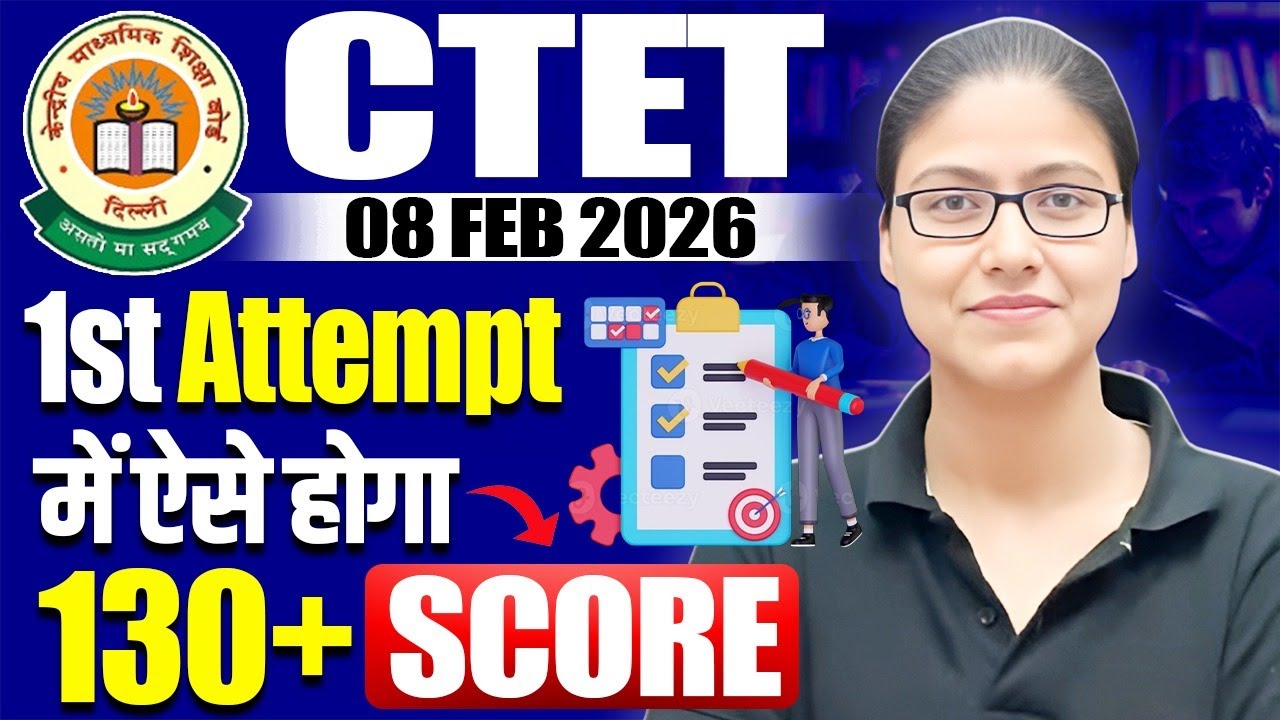 CTET 2026 Form : CTET Free Classes, CTET Best Batch, CTET Syllabus, Gargi Mam