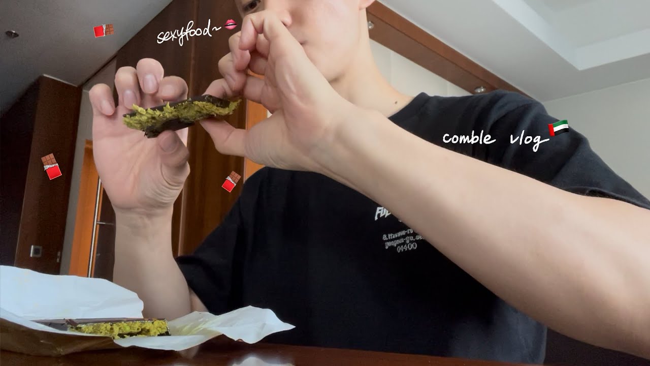 웬 주둥이로만 건강타령하며 두바이 초콜렛 먹는 30대 중반 아저씨 브이로그 🍫