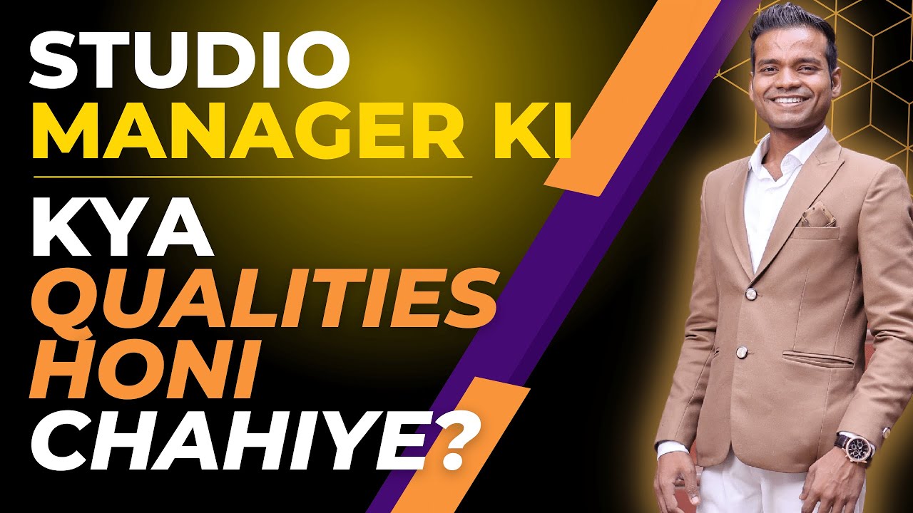📸 Studio Manager Ki Kya Qualities Honi Chahiye? 🚀