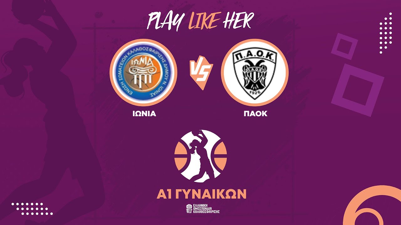 &Alpha;1 &Gamma;&upsilon;&nu;&alpha;&iota;&kappa;ώ&nu; - &Iota;&omega;&nu;ί&alpha; - &Pi;&Alpha;&Omicron;&Kappa; &Alpha;&Sigma; / 14-12-2025, 15.00
