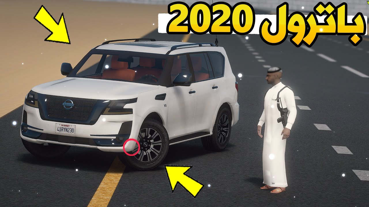 فلم باترول 2020 | تحدي الجيوب لطلوع اعلى جبل بقراند..!!! 🔥🔥 5 | GTA V