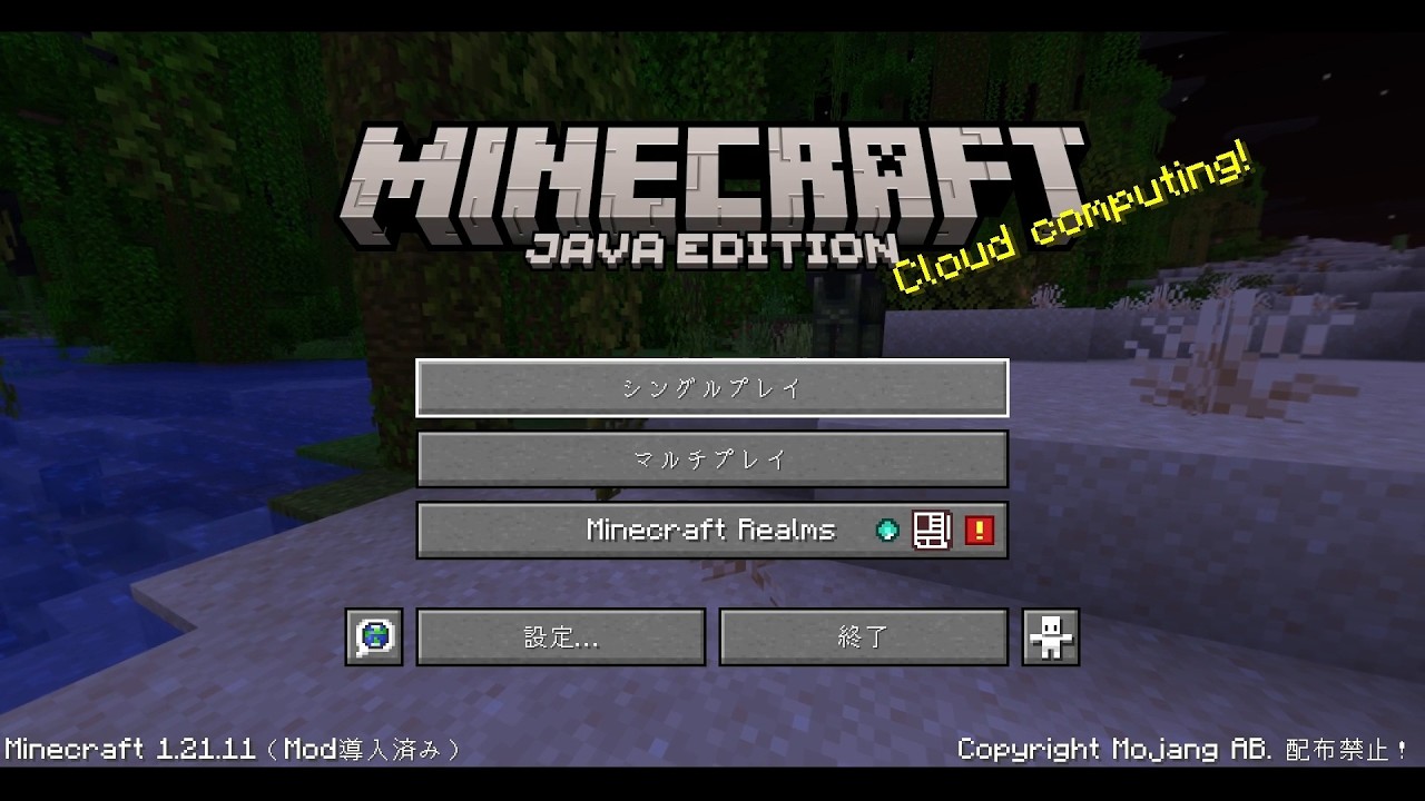 ＃１以前から気になっていた【マイクラ】練習兼ねてエンドラ討伐を目指そう！