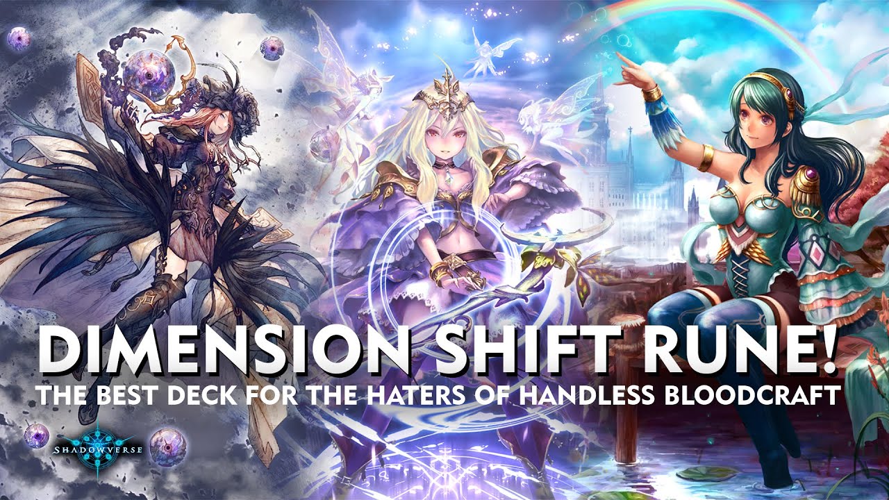 [ シャドウバース ] Shadowverse - Unlimited Dimension Shift - Handless Cant Beat Me