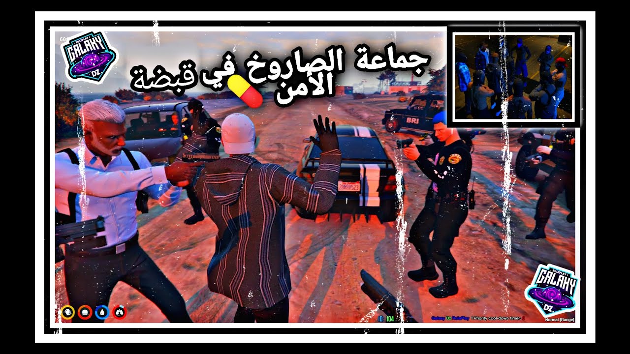 #GTA5 RP 💊اكبر مروج مخدرات في الجزائر