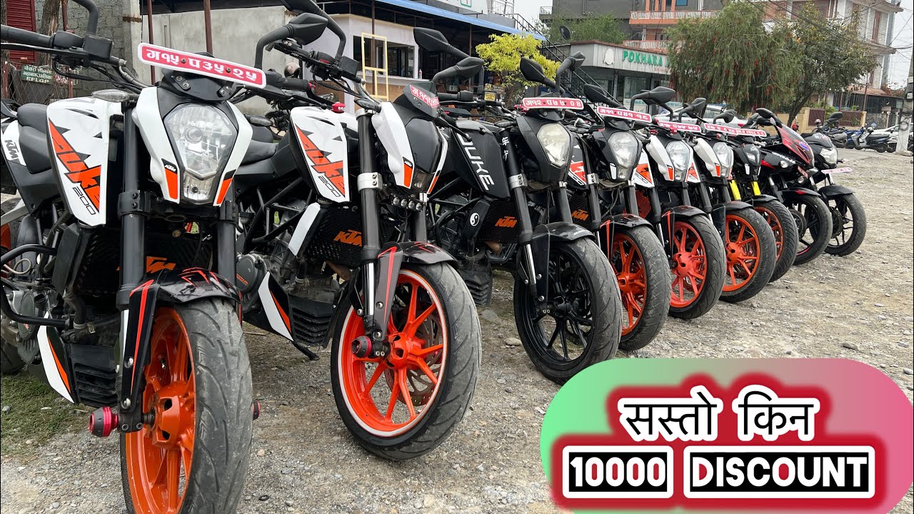 10000 DISCOUNT | Duke for sale | pokhara second hand bike | sasto duke | ns 200 
