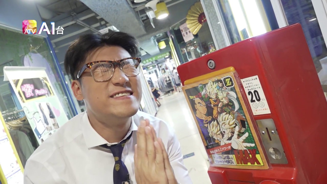龍珠閃卡 龍珠閃咭 高價收購 98411321！ 投資市場收藏市場有多大？錢搵錢 閃中閃 暗閃 閃卡 80後 90後 回憶 00後 童年回憶 鳥山明系列 星矢閃卡 星矢閃咭