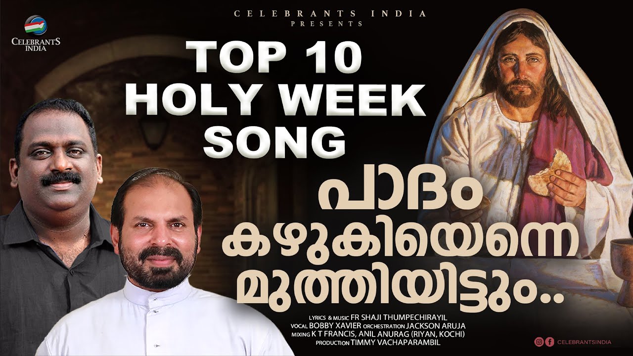 Padham Kazhuki | Top Ten Holy Week Song | Fr Shaji Thumpechirayil | Bobby Xavier | ATHAZHANERAVUM