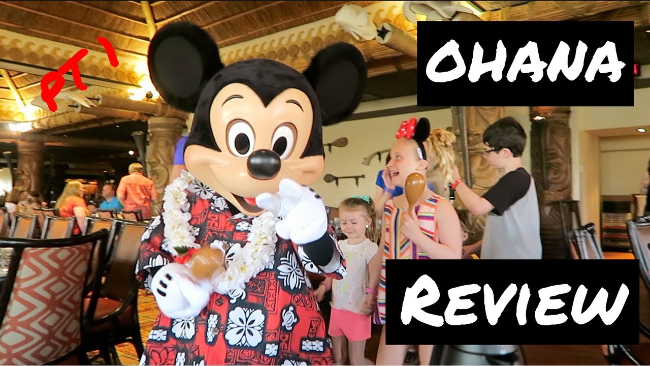 Walt Disney World | 2017 | Day 3 (Part 1) - OHANA BREAKFAST - Then off to Hollywood Studios