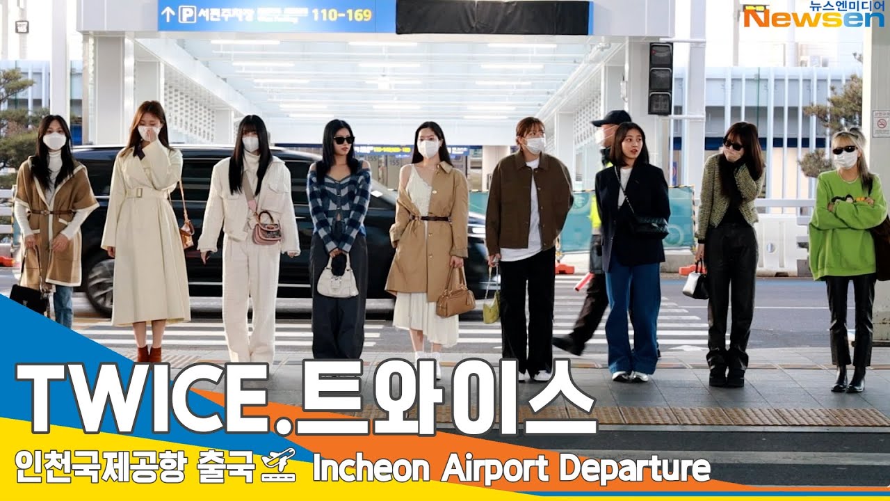 트와이스(TWICE), 원스! 저희 곧 컴백해요~ (출국)✈️Airport Departure 23.2.27 #NewsenTV