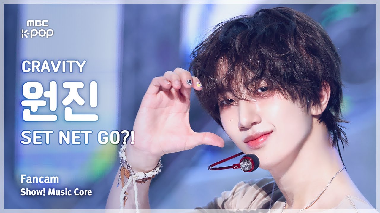 [#음중직캠] CRAVITY WONJIN (크래비티 원진) – SET NET G0?! FanCam | 쇼! 음악중심 | MBC250628
