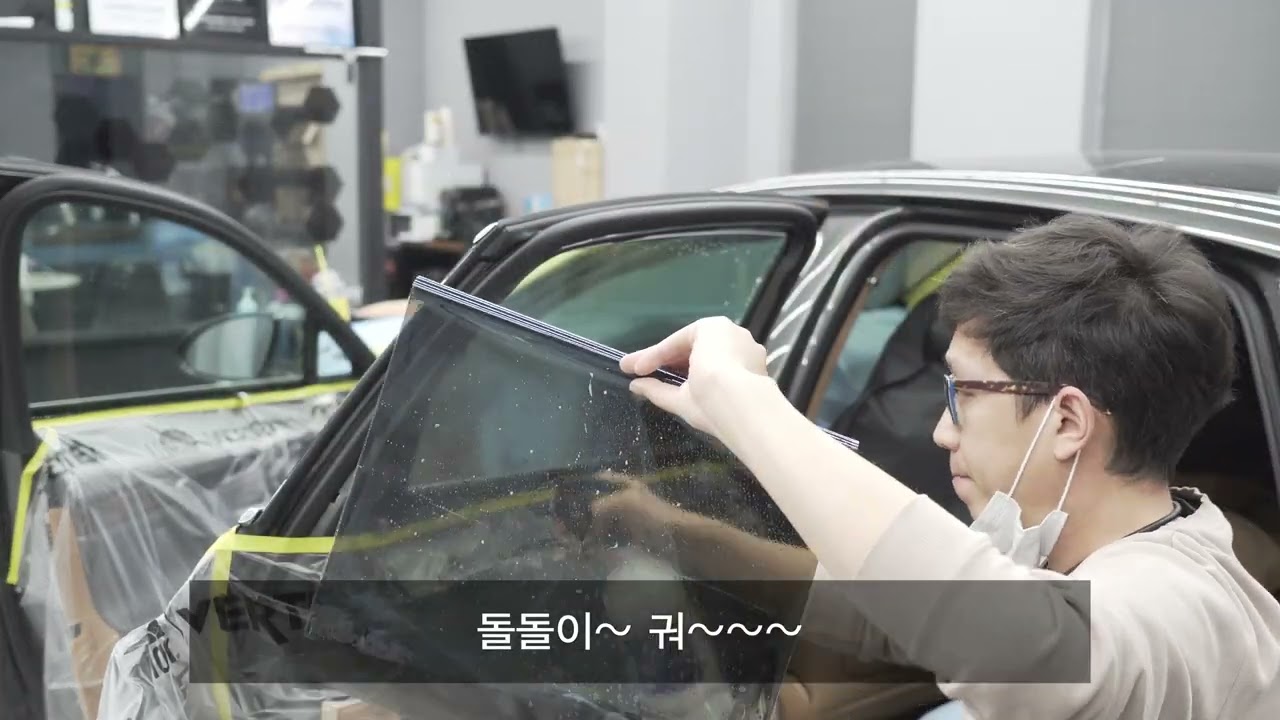 제네시스 G80 측면 썬팅 과정 영상