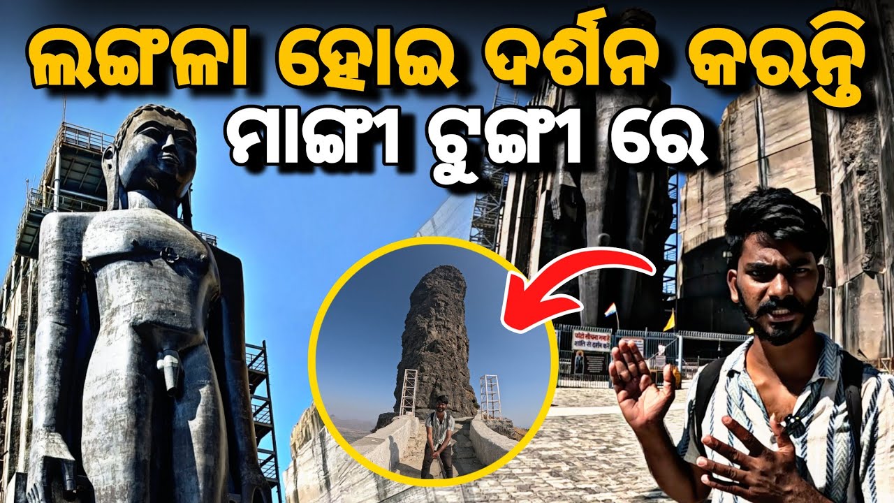 Day_96 // ଲଙ୍ଗଳା ହୋଇ ଠାକୁର ଙ୍କ ଦର୍ଶନ କରନ୍ତି // Crossing India For Free // @devvlog006 