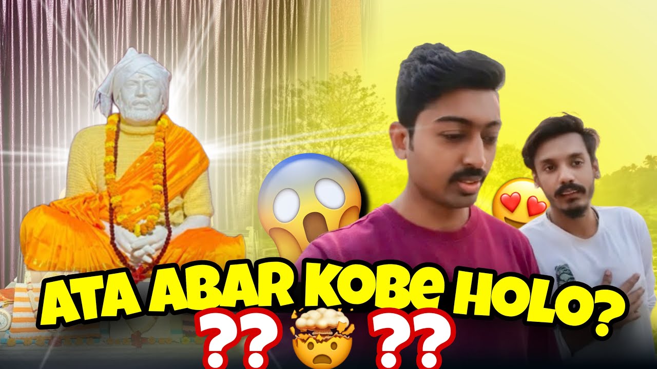 এটা আবার কবে হলো?🙀 | Daily Vlog Day05