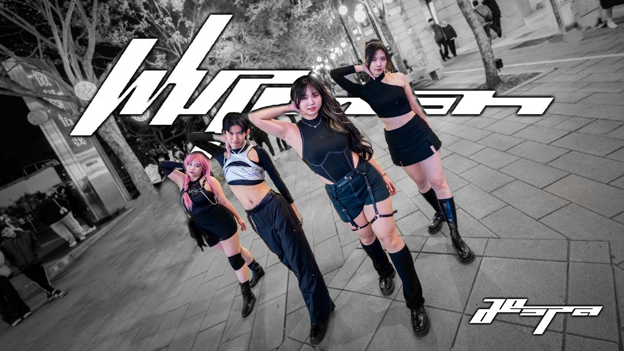 [ KPOP In PUBLIC | ONE TAKE ] aespa (에스파) &lsquo;Whiplash&rsquo; DANCE COVER by HOTBEAT from Taiwan