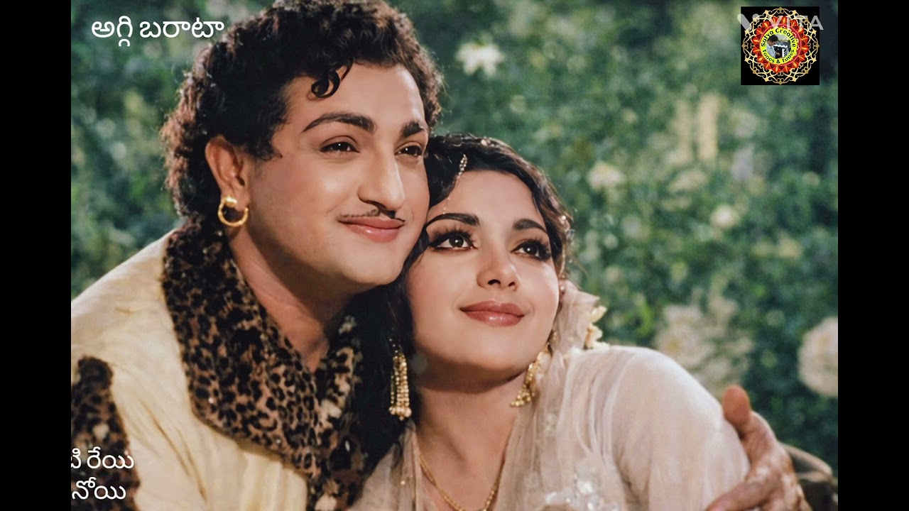 ఘంటసాల సుశీల హిట్స్/చిరునవ్వులోని హాయి చిలికించె నేటి రేయిఏ నాడులేని హాయి  ఈ నాడు కలిగెనోయి .