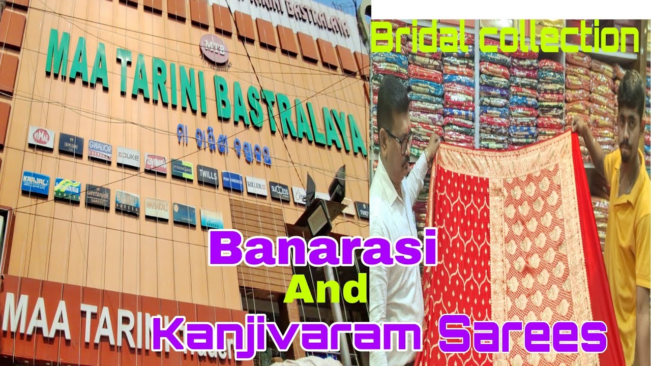 ବାହାଘର ପାଇଁ Kanjivaram ଏବଂBanarasi Saree ପାଇବେ MaaTarini Vastralaya ରେ !