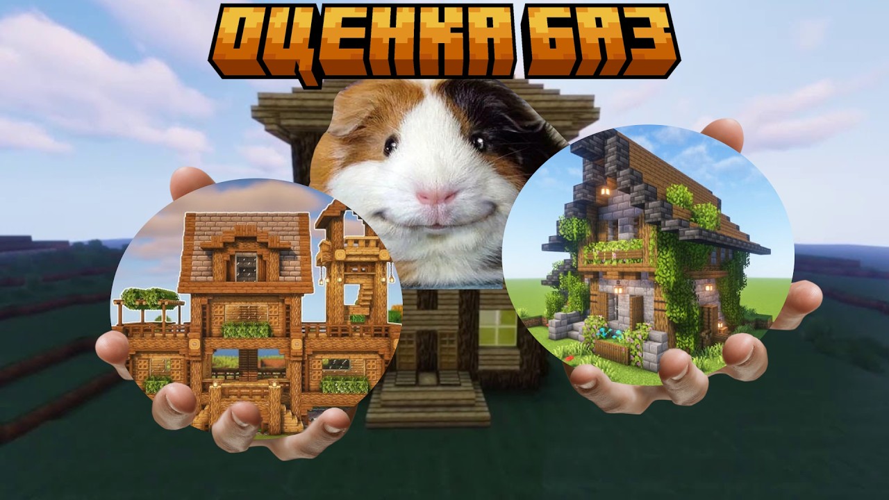 ЭТА БАЗА ЛУЧШЕ ВЕГАНОВ!?!?!