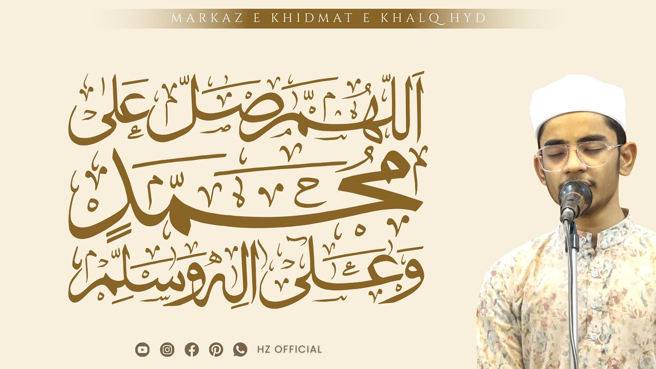 Allahumma Salli Ala Sayyidna Wa Moulana Muhammad ﷺ | Markaz E Khimdat E Khalq Hyd #Durood #zikr