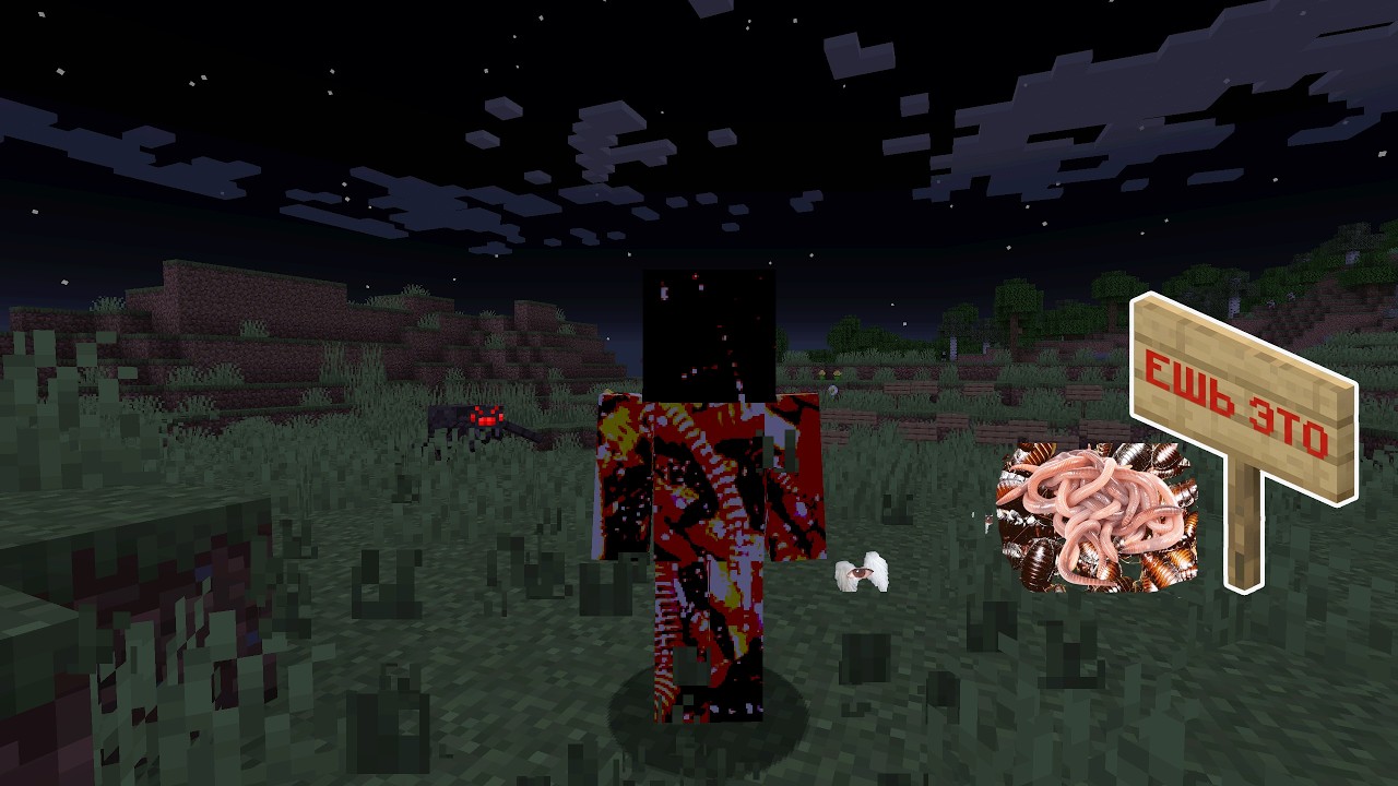 ЭТОТ МОД ЗАСТАВИТ ТЕБЯ СОЙТИ С УМА В MINECRAFT | Aware and Conscious. jar