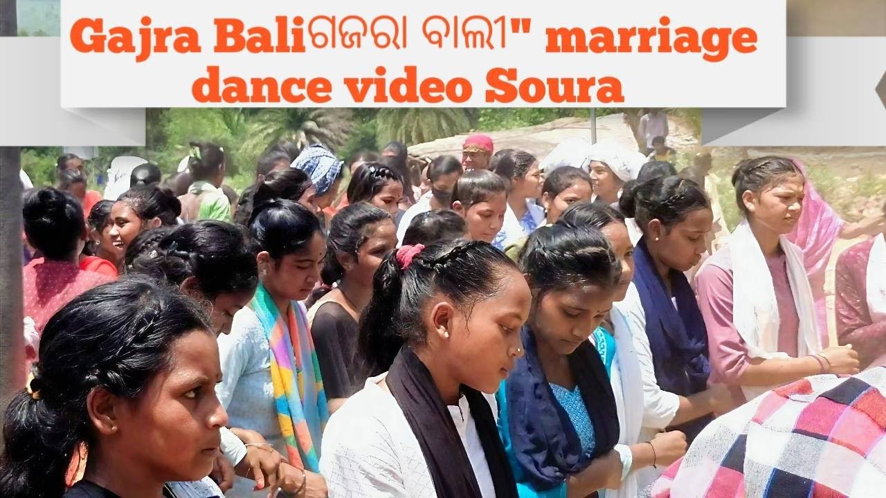Gajra Baliଗଜରା ବାଲୀ