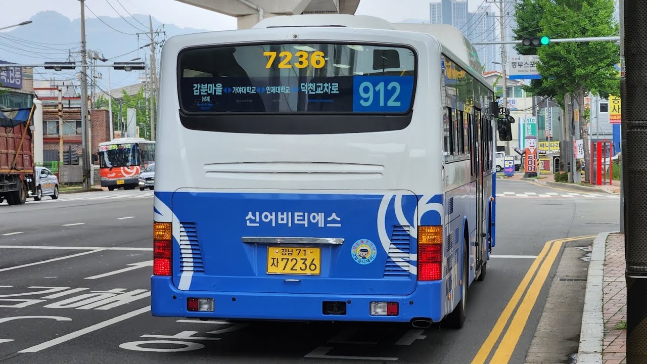 김해912번주행영상