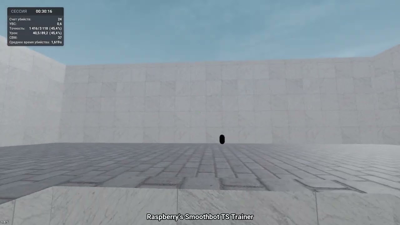 TOP-1 Raspberry's Smoothbot TS Trainer-35/360 Wallhack-004