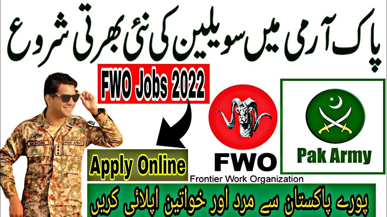 Pak Army Civilian Jobs Online Apply 2022 | FWO Jobs Online Apply 2022 | Pak Army Jobs 2022 |