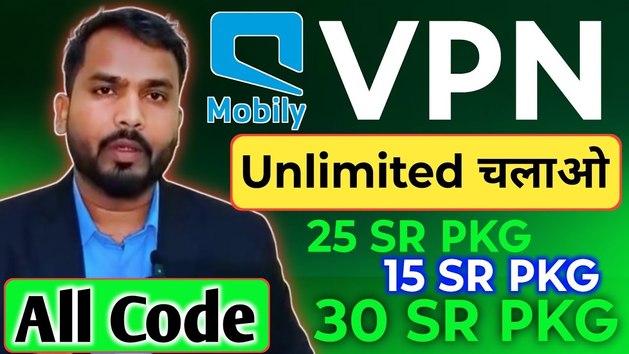 how to activate Mobily internet Package |mobily 30 riyal Package Kaise Lagay|mobily 15 riyal package