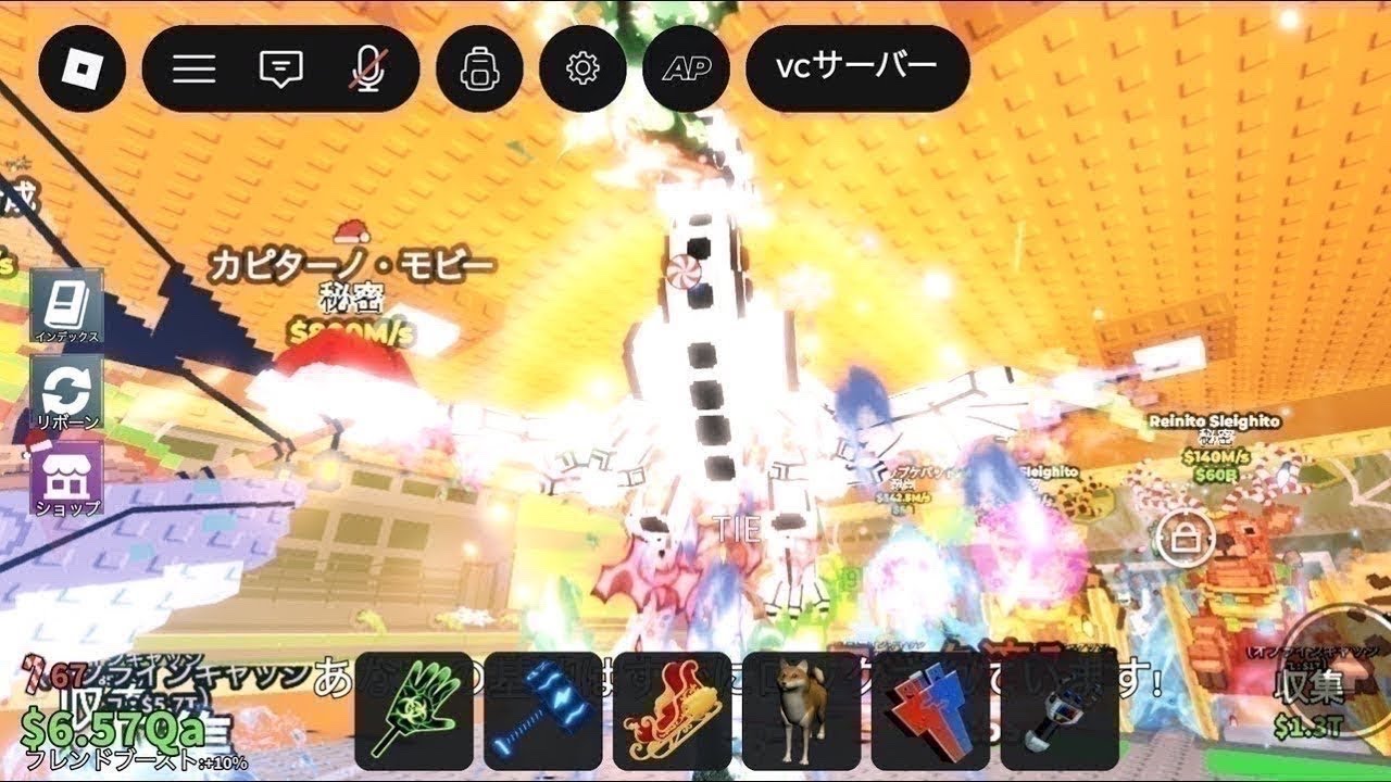 ブレインロットを盗む交換です＃ロブロックス＃ロブロ＃ゲーム