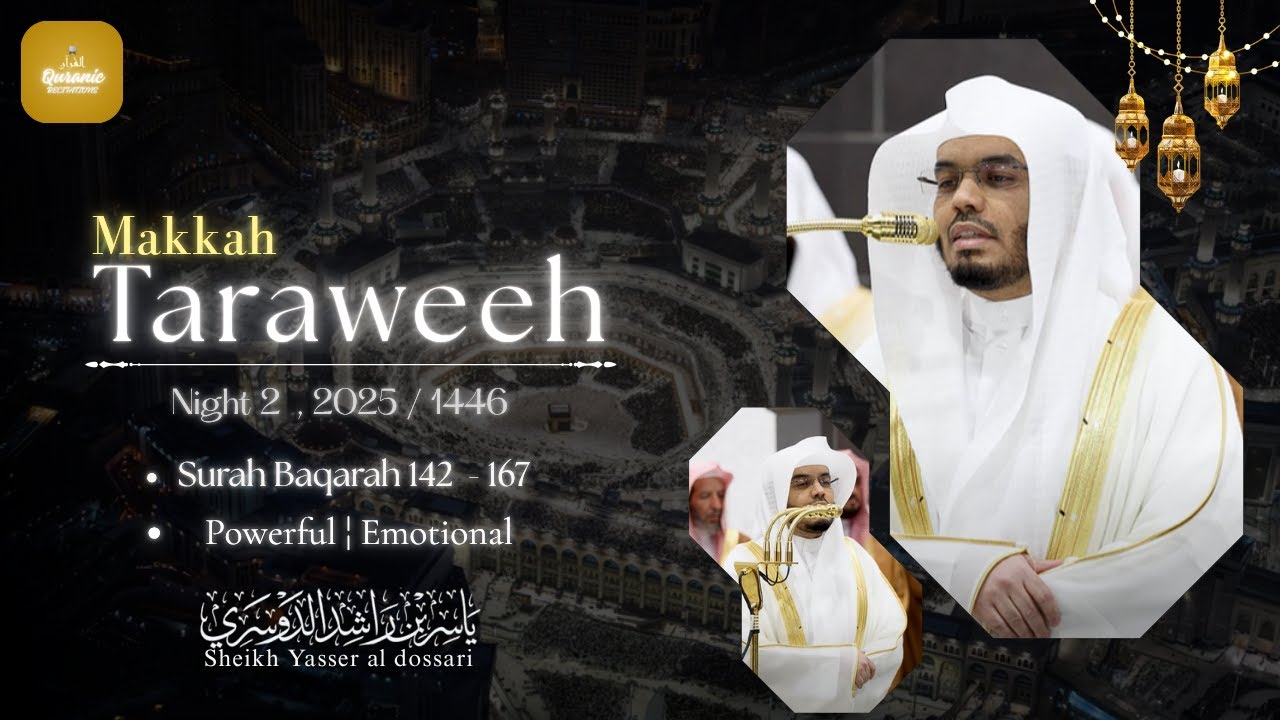 Makkah taraweeh night 2 ¦ Sheikh Yasser al Dossari ¦ Ramadan 2025 / 1446 - #ياسر_الدوسري