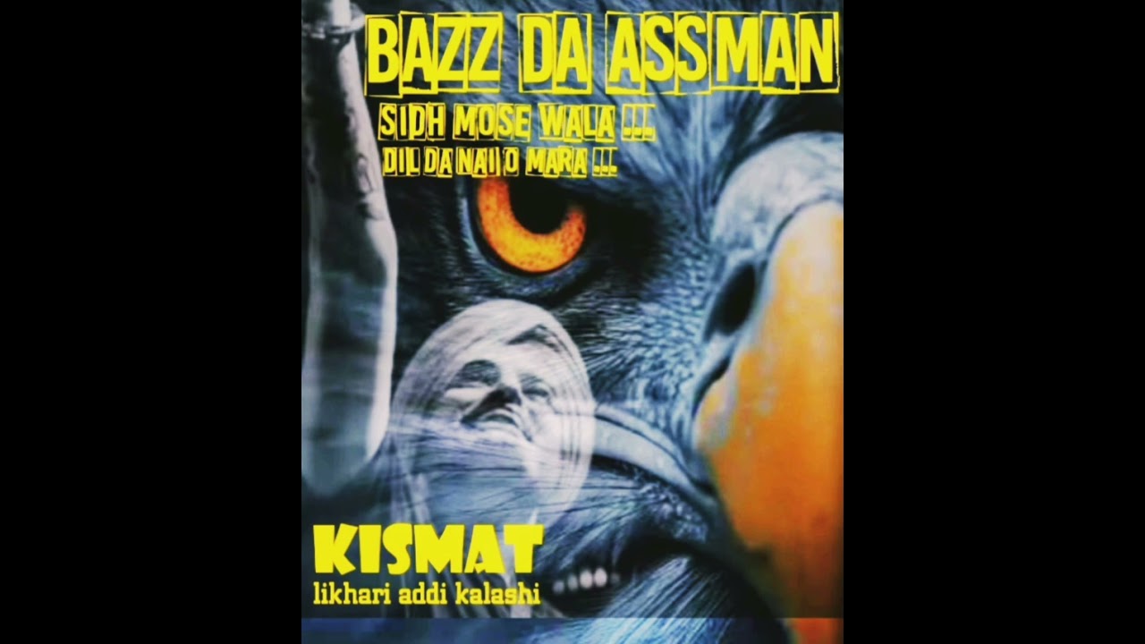 #viral #punjabisong #youtube #punjabimusic #newsong #music #youtubeshort #song #sidhumoosewala#sidhu