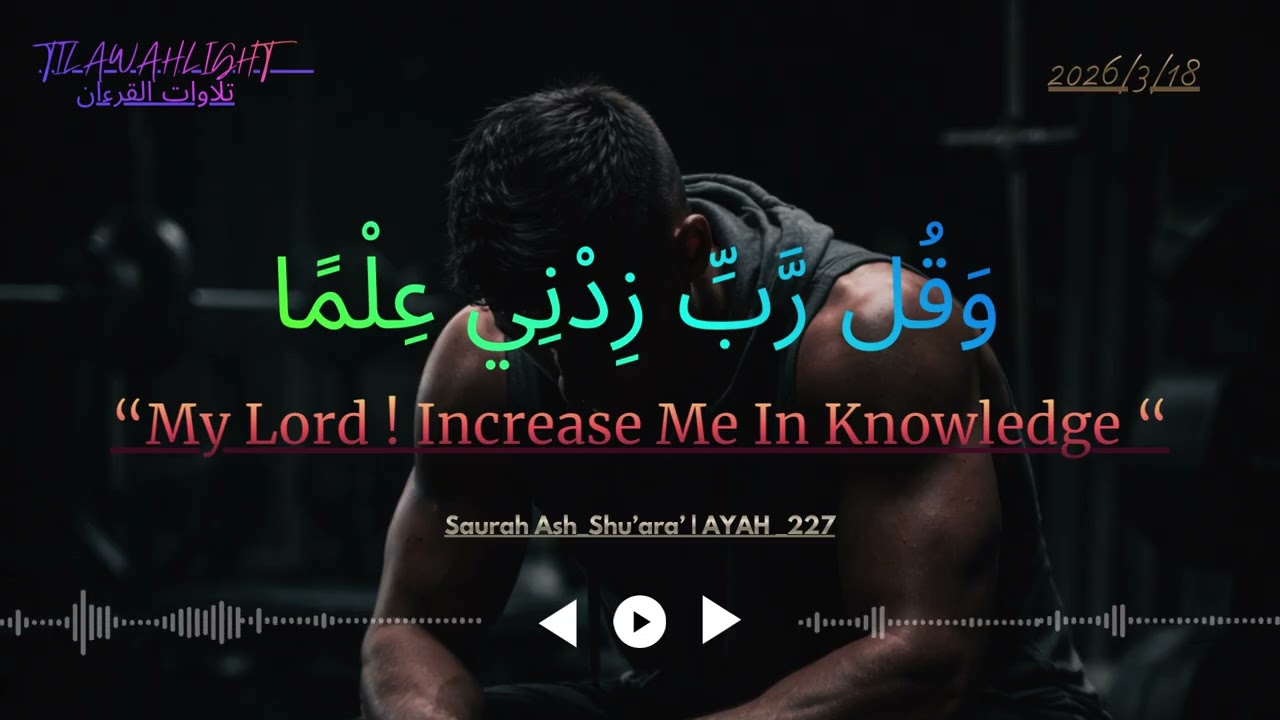 أرح سمعك وقلبك بالقرآن 🖤🎧 | تلاوة تقشعر لها الأبدان بصوت ياسر الدوسري  |  RECITER YASSER EL_DOSARI