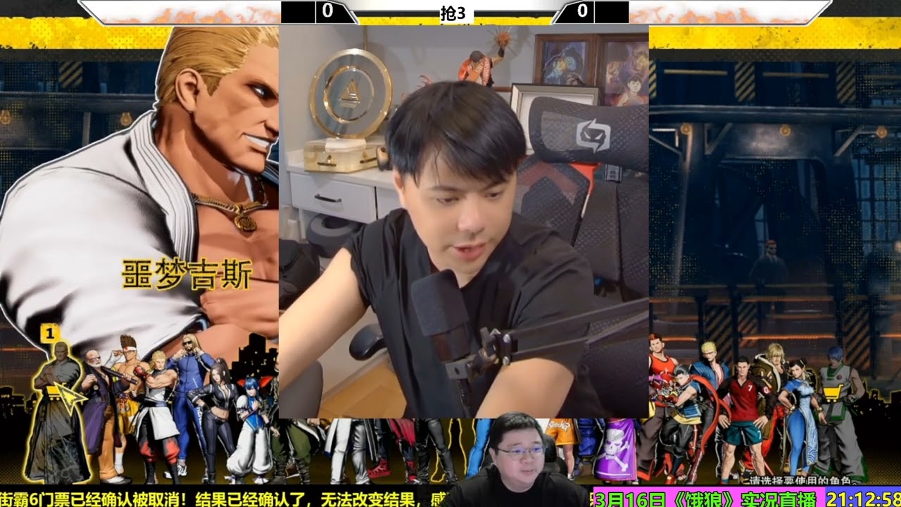 3月16日小孩卡杯后，归来练饿狼 XIAOHAI PRACTICE FATAL FURY cotw WHEN HE WAS BACK HOME