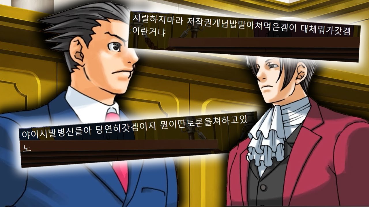 포세이큰 갓겜 vs 망겜
