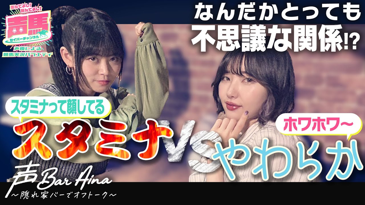 【ほわほわトーク炸裂】性格と特性は顔と服装に出るらしい？【二人目のお客様：志崎樺音 様(後編)】