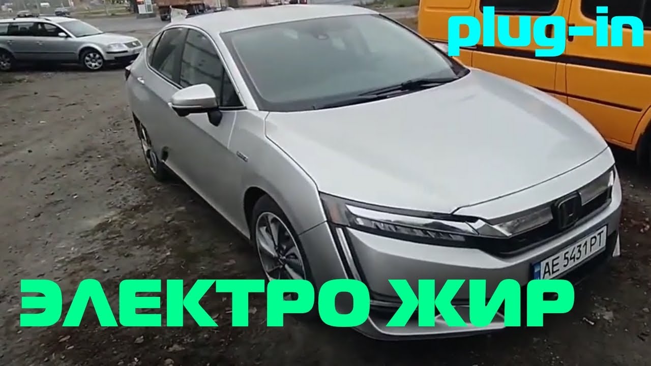 Honda Clarity PHEV